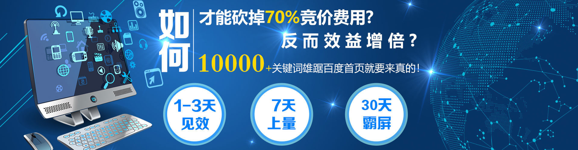 资兴sem怎么做