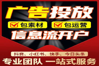 百度信息流广告推广案例：揭秘高ROI的秘密