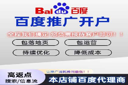百度网络推广案例精选：助力企业快速提升知名度