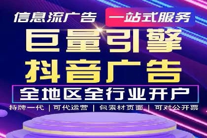 百度推广托管的智慧：一则提升品牌形象的案例